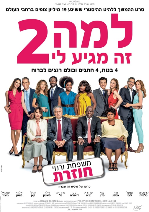 פוסטר
